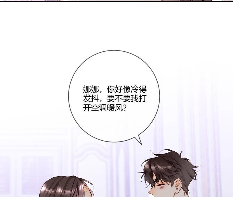 男友半糖半盐02·这个暖男喜欢我？