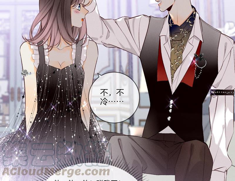 男友半糖半盐02·这个暖男喜欢我？