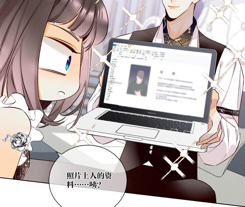 男友半糖半盐02·这个暖男喜欢我？