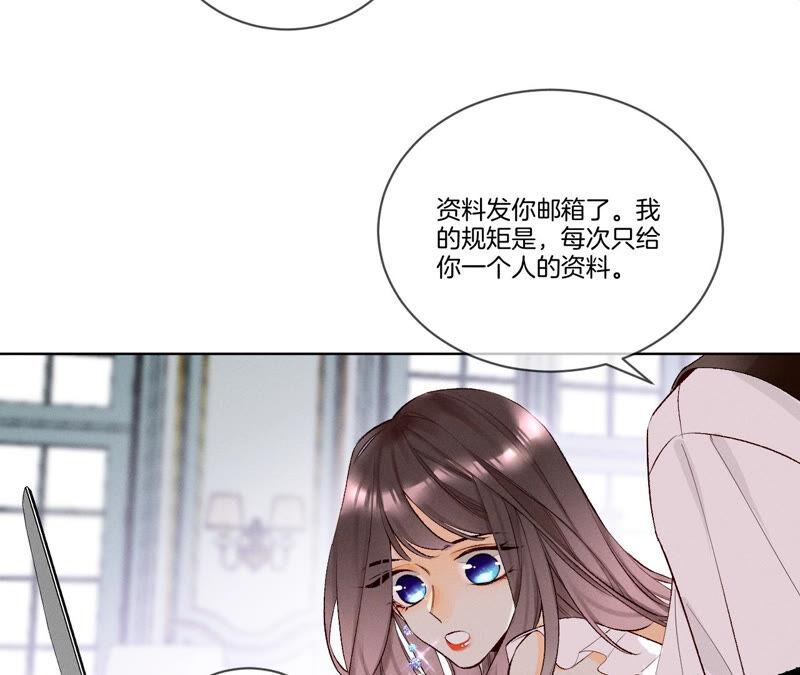 男友半糖半盐02·这个暖男喜欢我？