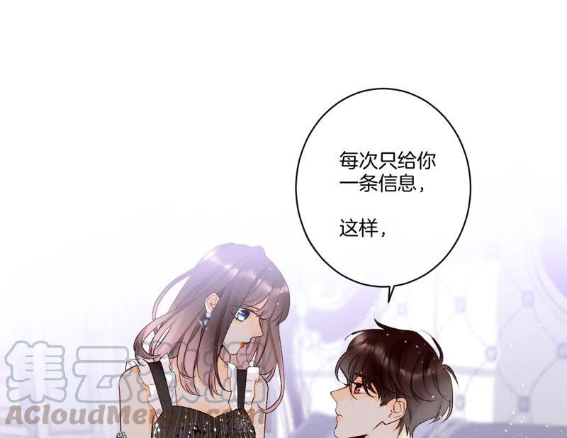 男友半糖半盐02·这个暖男喜欢我？