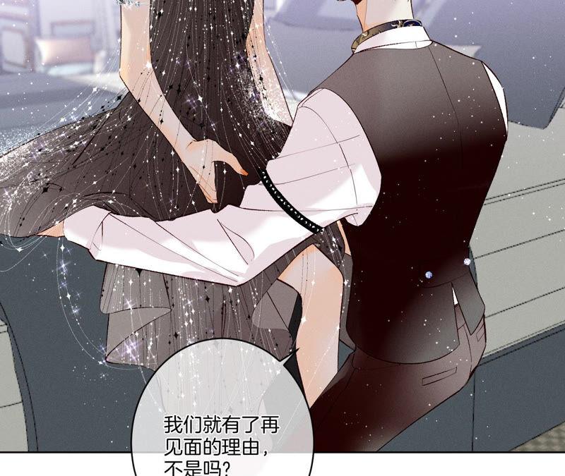 男友半糖半盐02·这个暖男喜欢我？