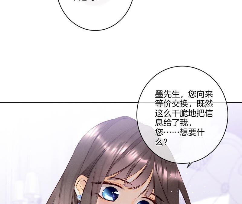 男友半糖半盐02·这个暖男喜欢我？