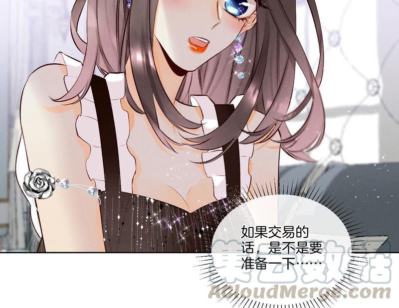 男友半糖半盐02·这个暖男喜欢我？