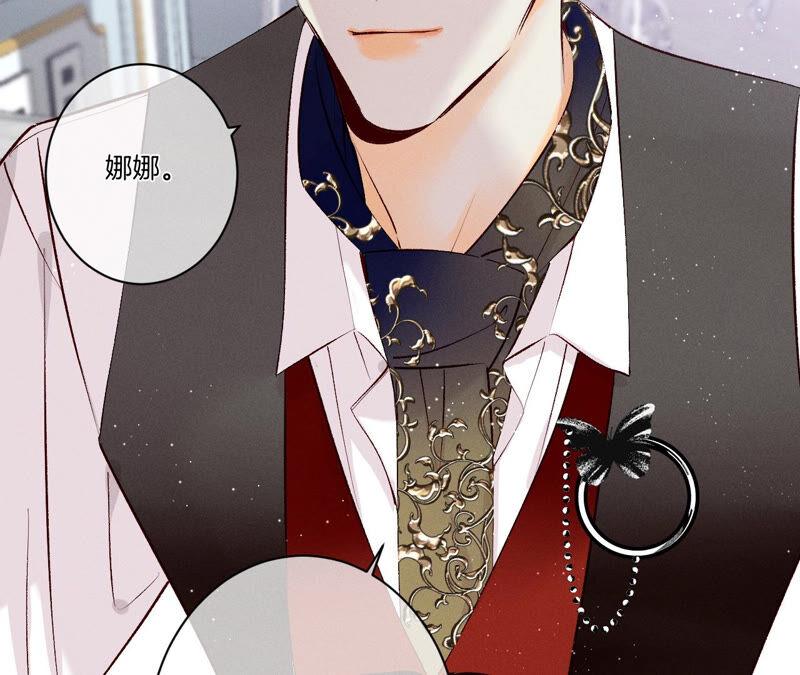 男友半糖半盐02·这个暖男喜欢我？