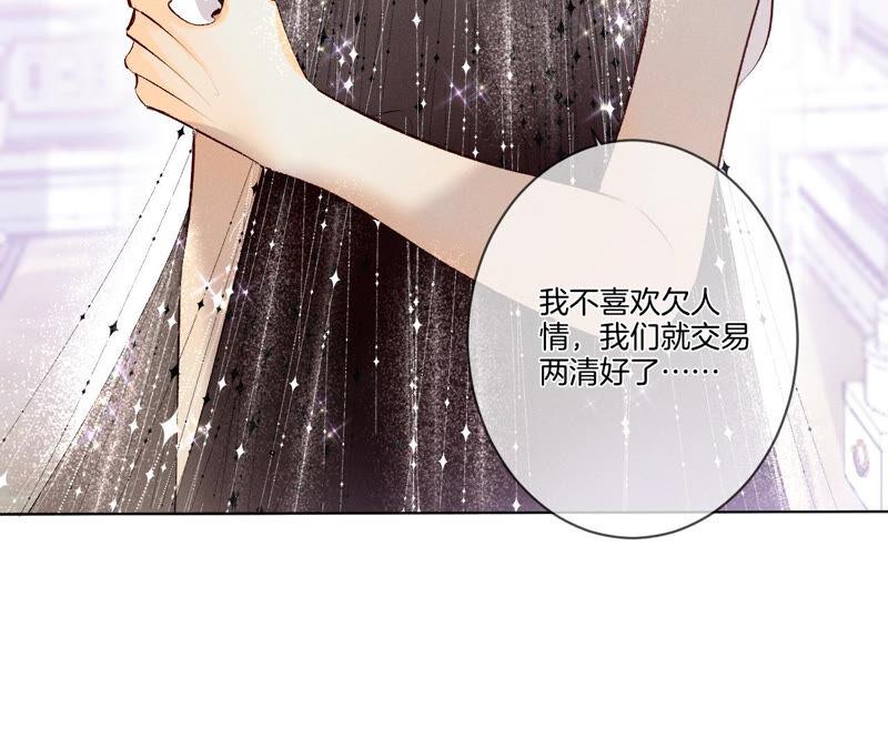 男友半糖半盐02·这个暖男喜欢我？