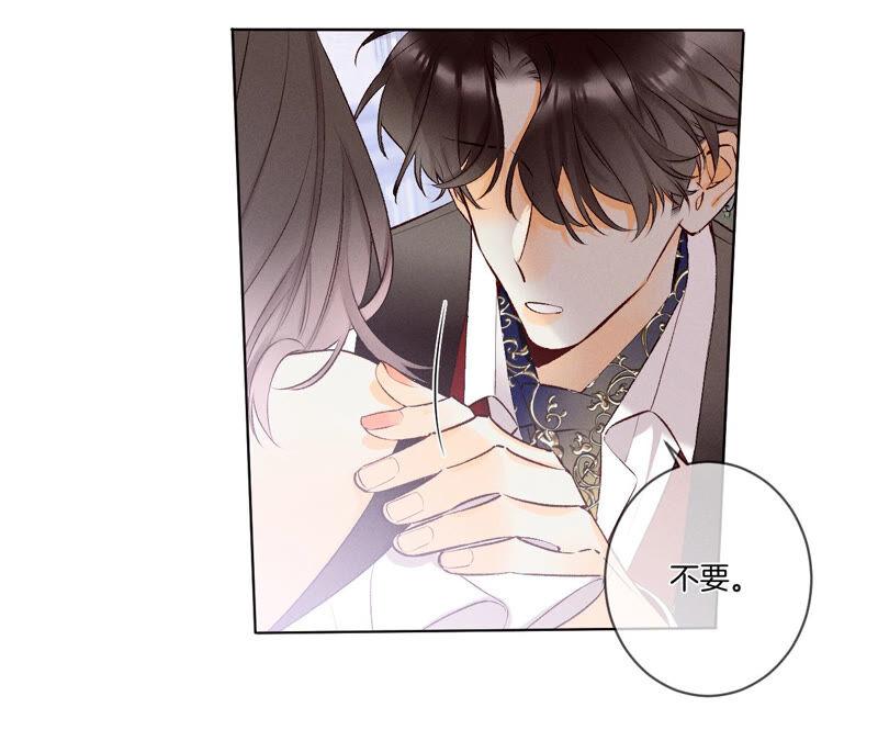 男友半糖半盐02·这个暖男喜欢我？