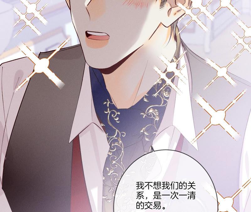 男友半糖半盐02·这个暖男喜欢我？