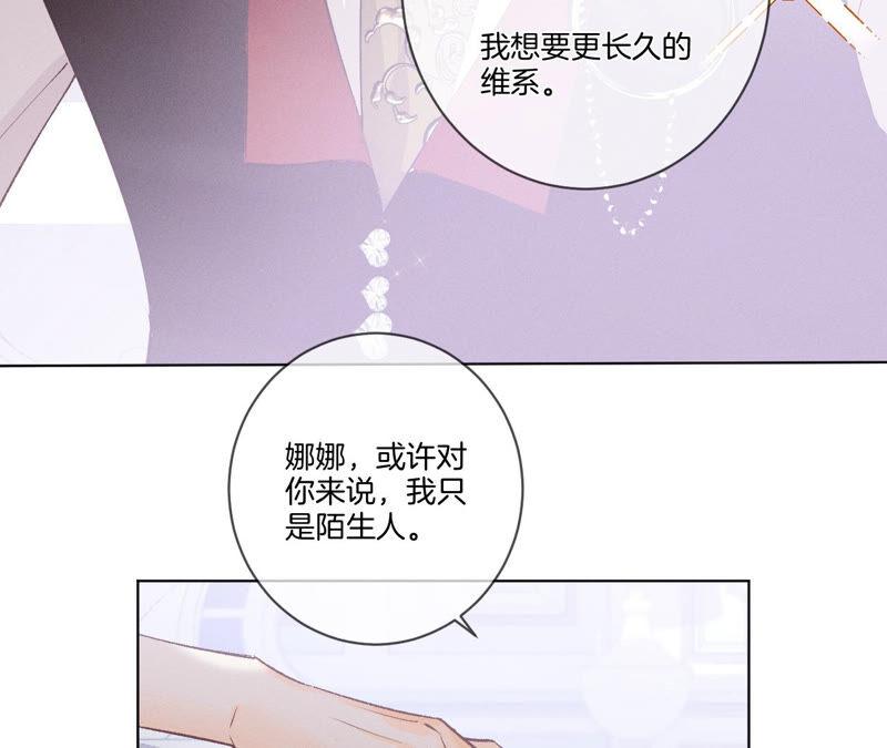 男友半糖半盐02·这个暖男喜欢我？