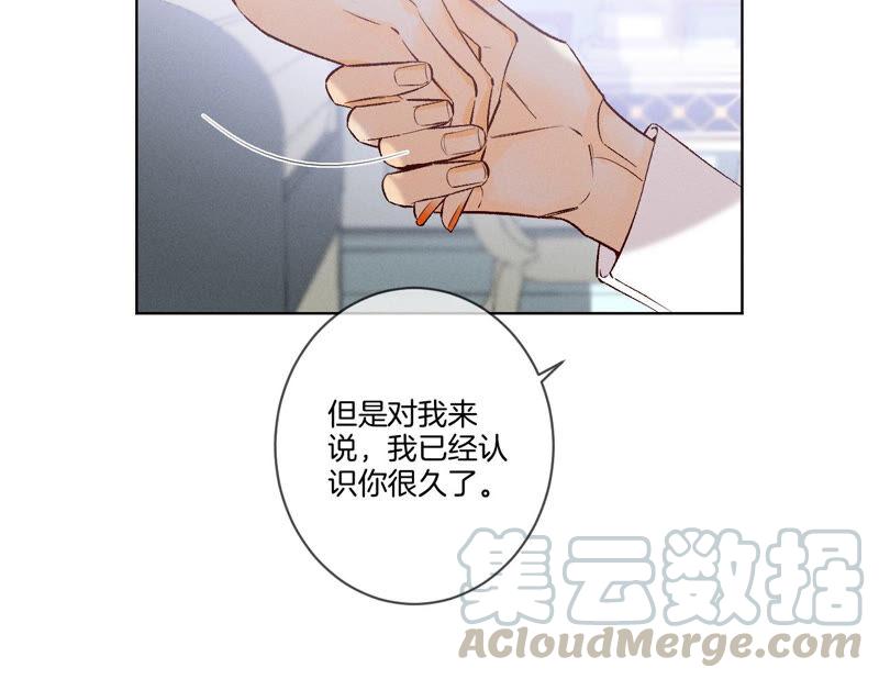 男友半糖半盐02·这个暖男喜欢我？