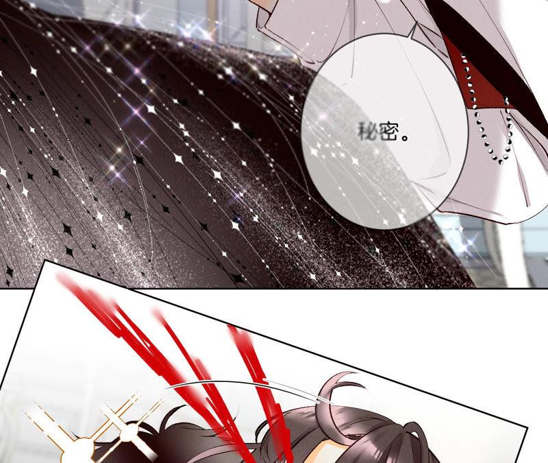 男友半糖半盐02·这个暖男喜欢我？