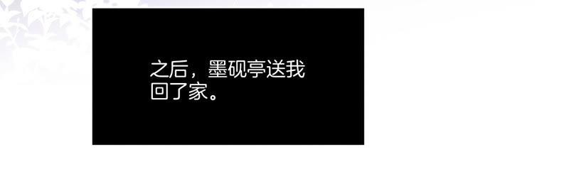 男友半糖半盐02·这个暖男喜欢我？