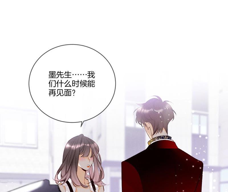 男友半糖半盐02·这个暖男喜欢我？