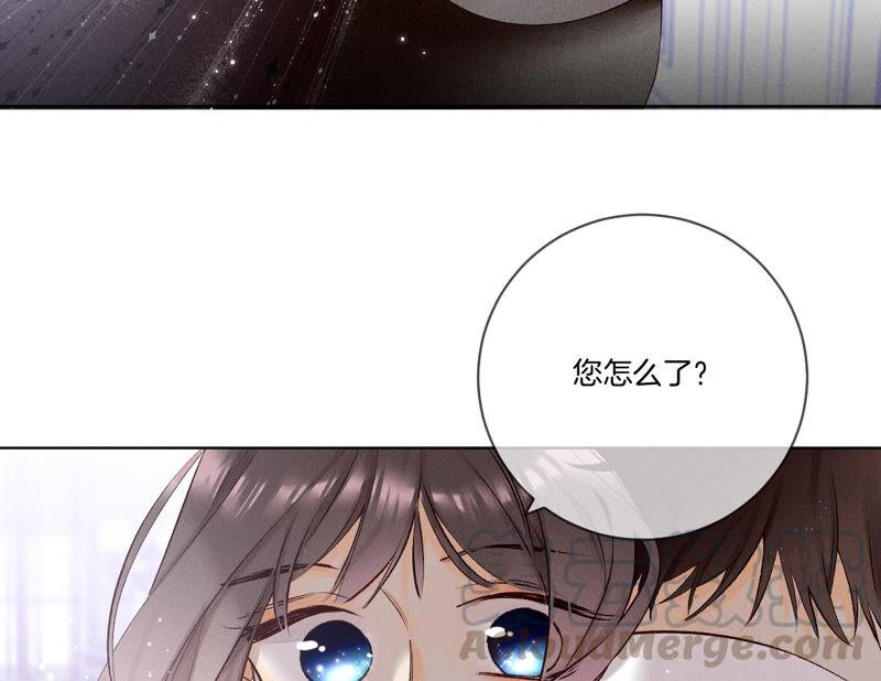 男友半糖半盐02·这个暖男喜欢我？