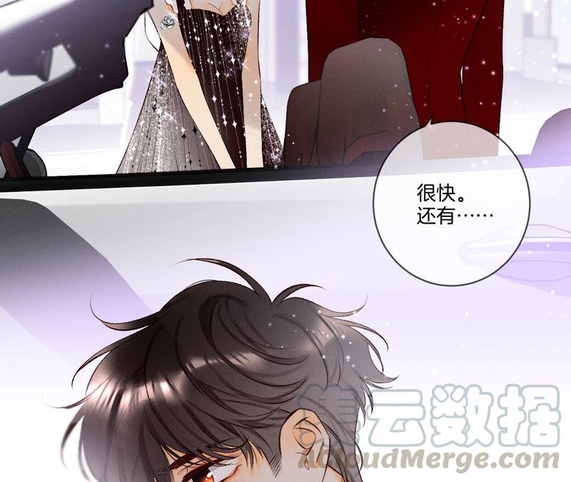 男友半糖半盐02·这个暖男喜欢我？