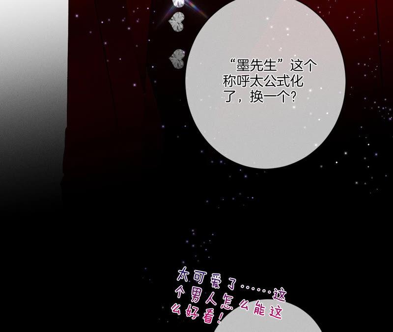 男友半糖半盐02·这个暖男喜欢我？