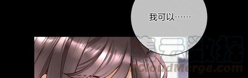 男友半糖半盐02·这个暖男喜欢我？