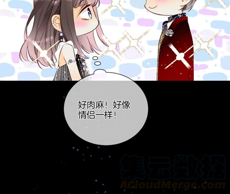 男友半糖半盐02·这个暖男喜欢我？