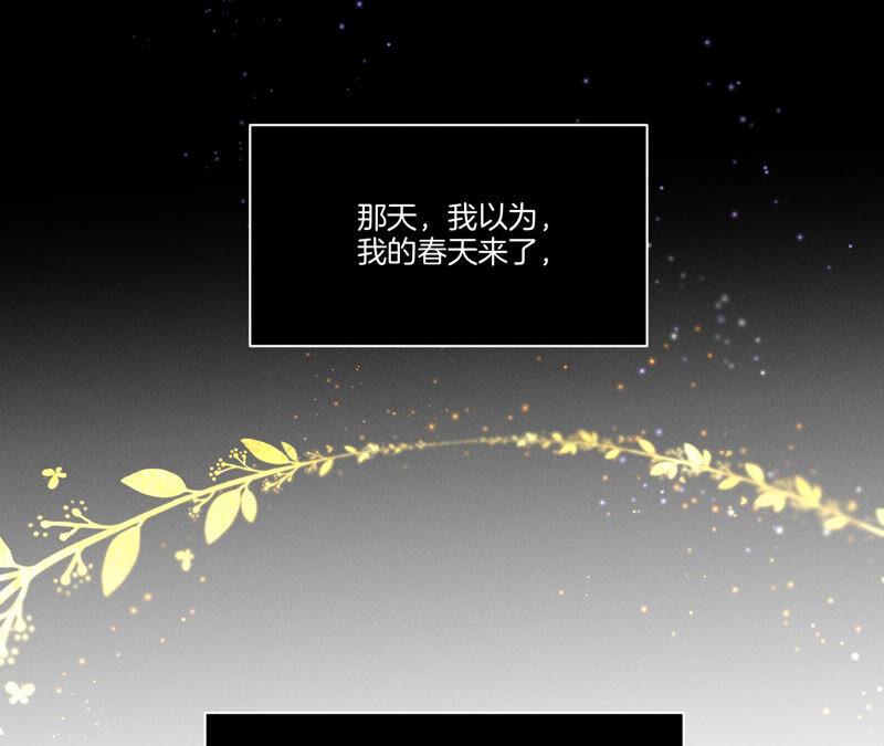 男友半糖半盐02·这个暖男喜欢我？