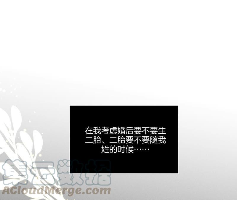 男友半糖半盐02·这个暖男喜欢我？