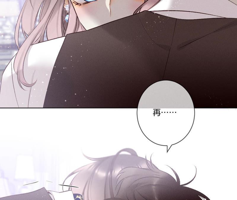 男友半糖半盐02·这个暖男喜欢我？