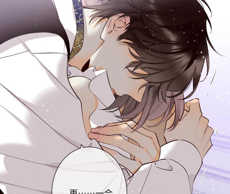 男友半糖半盐02·这个暖男喜欢我？