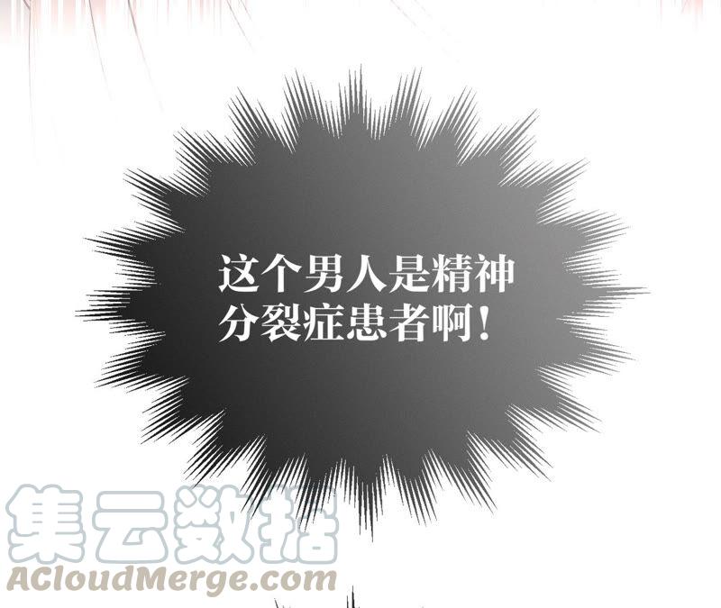 男友半糖半盐02·这个暖男喜欢我？