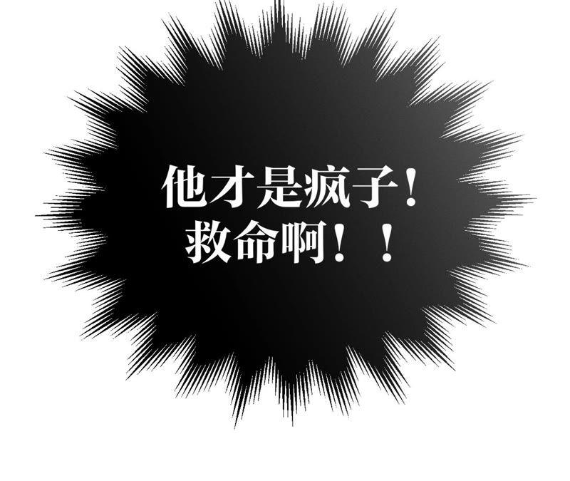 男友半糖半盐02·这个暖男喜欢我？