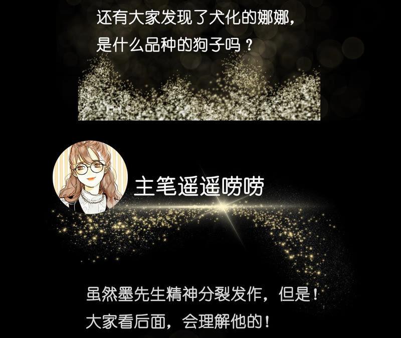 男友半糖半盐02·这个暖男喜欢我？