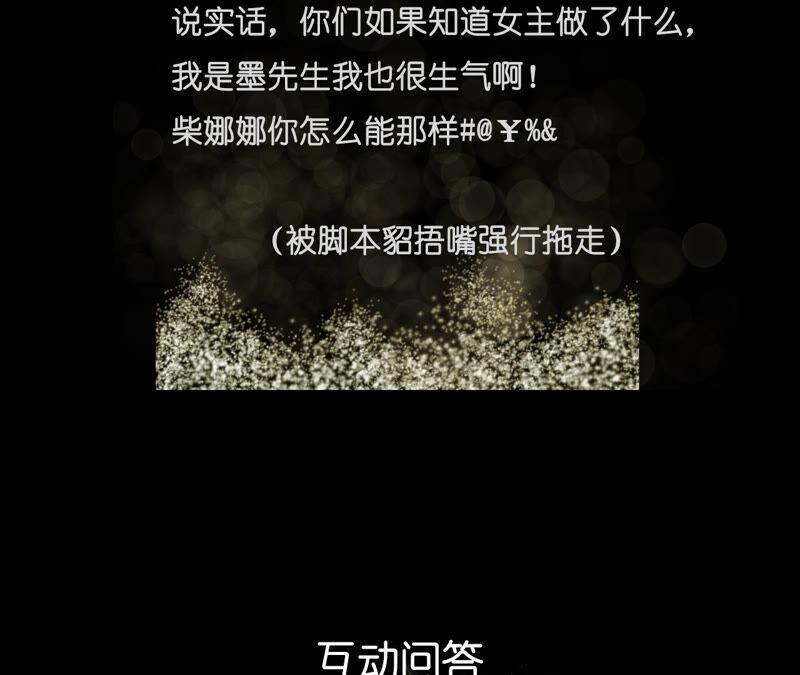 男友半糖半盐02·这个暖男喜欢我？