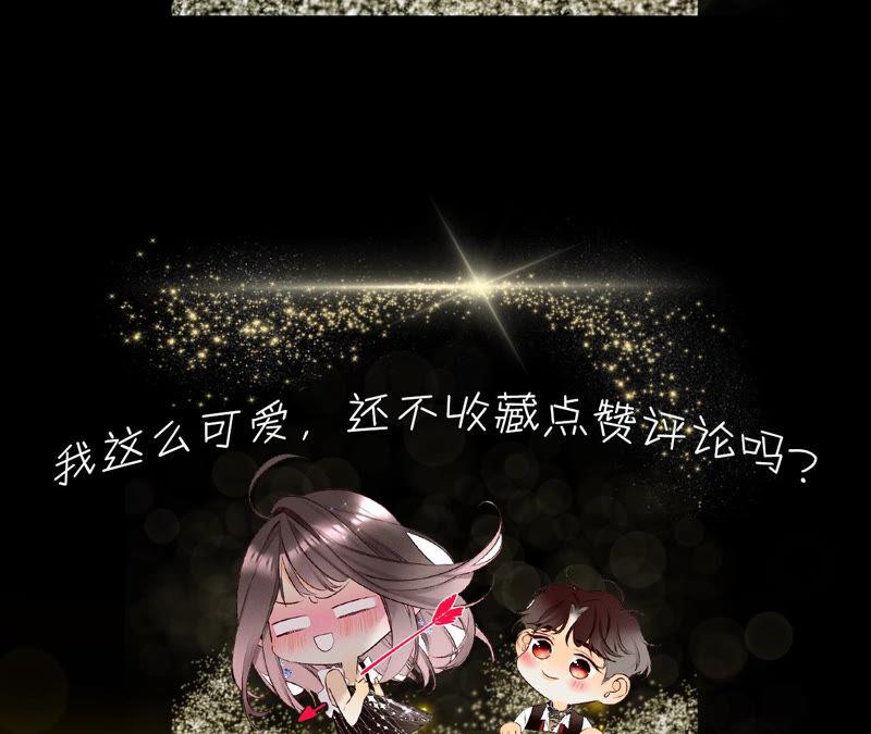 男友半糖半盐02·这个暖男喜欢我？