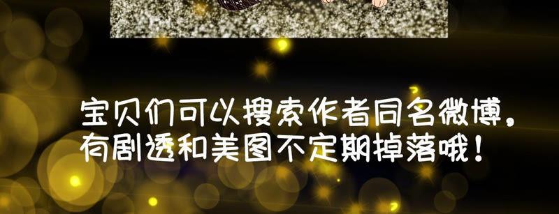 男友半糖半盐02·这个暖男喜欢我？