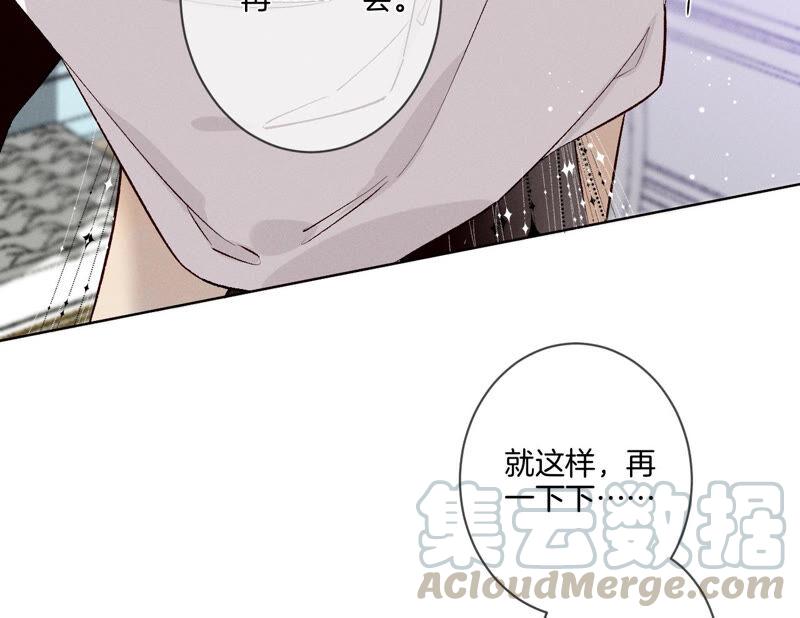 男友半糖半盐02·这个暖男喜欢我？