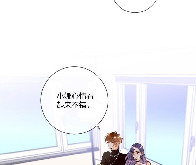 男友半糖半盐03·瓜甜不甜，扭下来尝尝