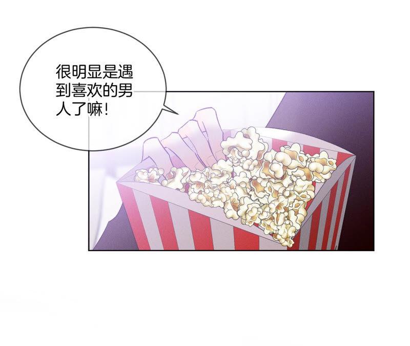 男友半糖半盐03·瓜甜不甜，扭下来尝尝
