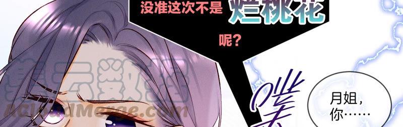 男友半糖半盐03·瓜甜不甜，扭下来尝尝