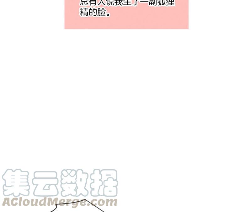 男友半糖半盐03·瓜甜不甜，扭下来尝尝