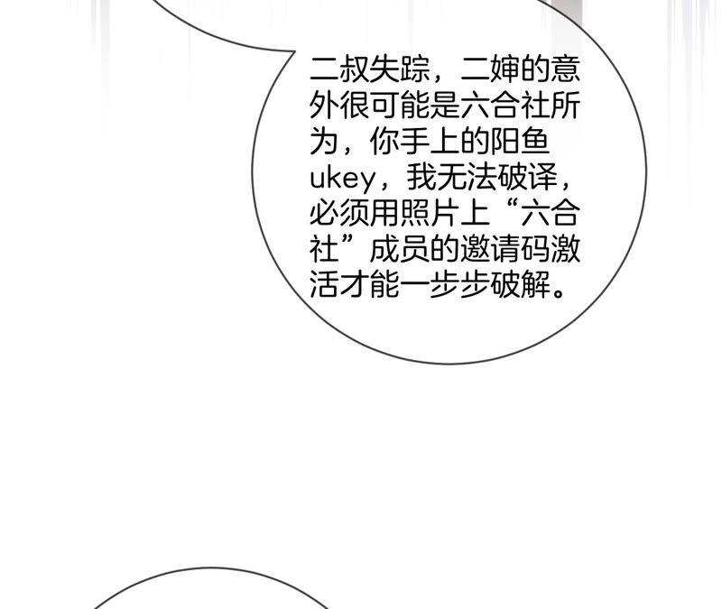 男友半糖半盐03·瓜甜不甜，扭下来尝尝