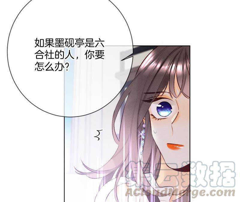 男友半糖半盐03·瓜甜不甜，扭下来尝尝