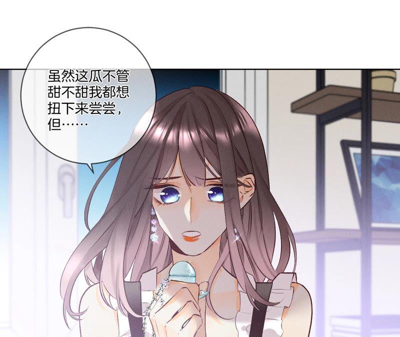 男友半糖半盐03·瓜甜不甜，扭下来尝尝