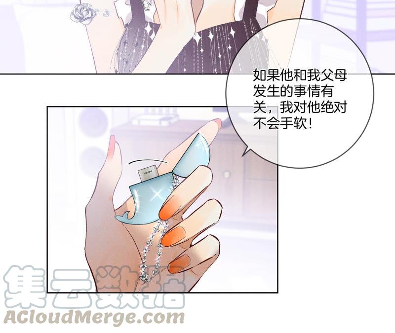 男友半糖半盐03·瓜甜不甜，扭下来尝尝
