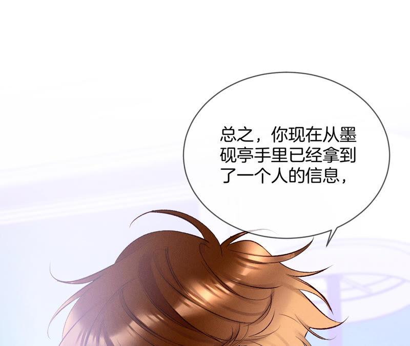 男友半糖半盐03·瓜甜不甜，扭下来尝尝