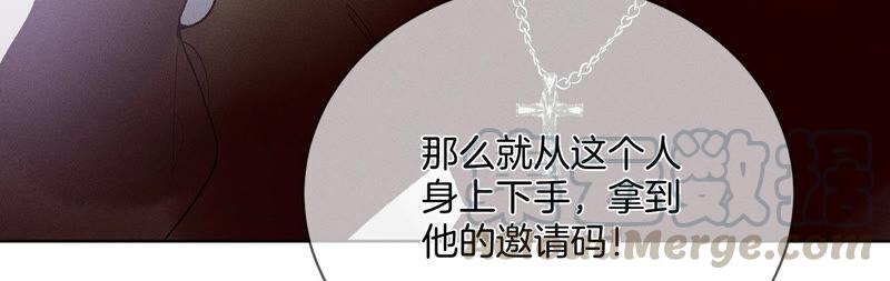 男友半糖半盐03·瓜甜不甜，扭下来尝尝