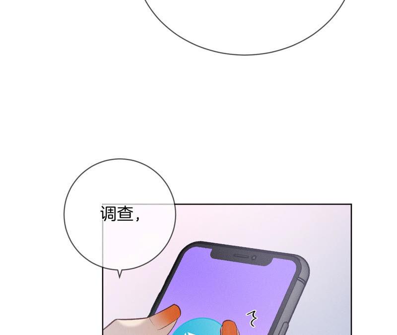 男友半糖半盐03·瓜甜不甜，扭下来尝尝
