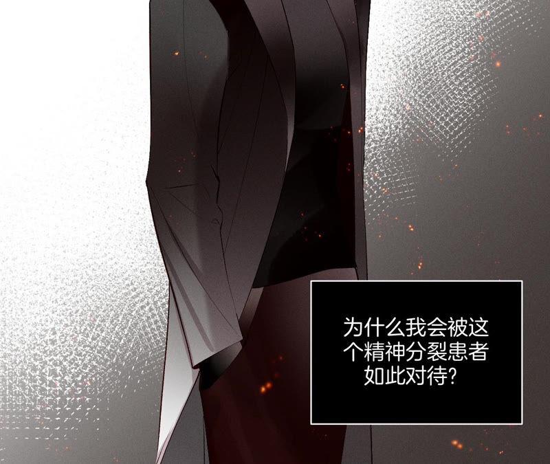 男友半糖半盐03·瓜甜不甜，扭下来尝尝