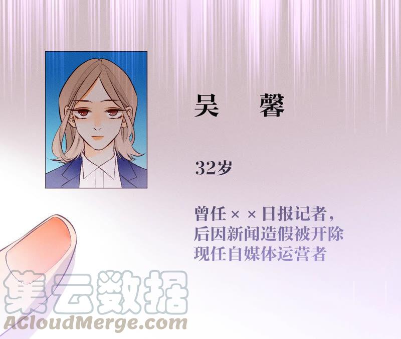 男友半糖半盐03·瓜甜不甜，扭下来尝尝
