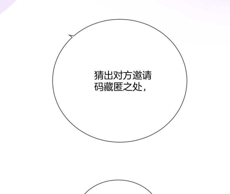 男友半糖半盐03·瓜甜不甜，扭下来尝尝
