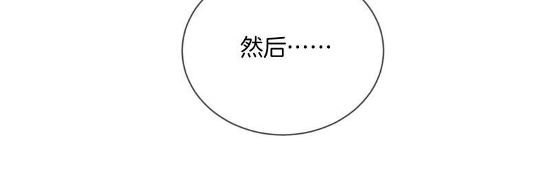 男友半糖半盐03·瓜甜不甜，扭下来尝尝