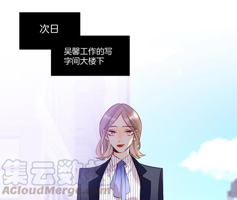 男友半糖半盐03·瓜甜不甜，扭下来尝尝