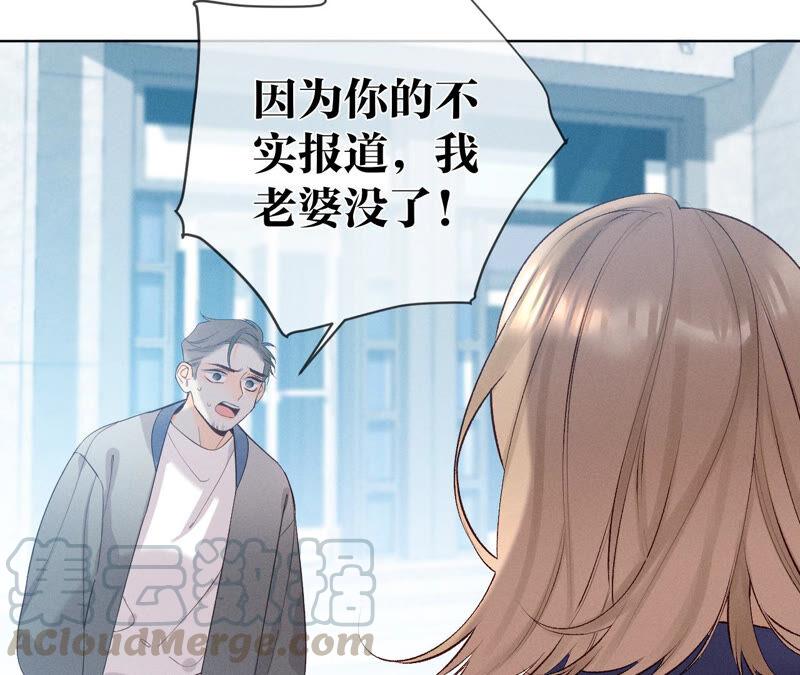 男友半糖半盐03·瓜甜不甜，扭下来尝尝